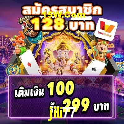 Flash Promotion jili77